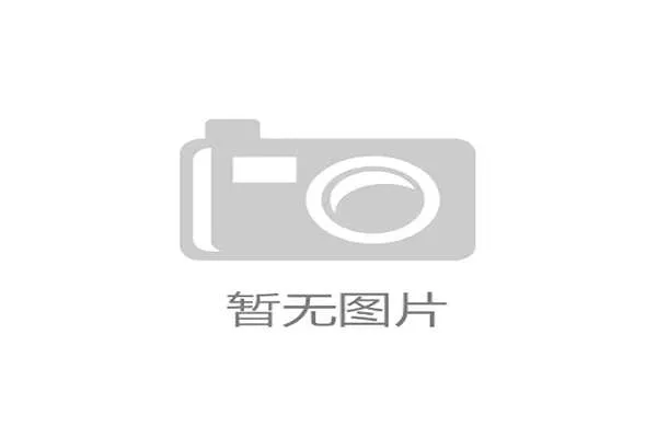 深圳大运中心部署Kinexon追踪技术，验证其在多支国家队集训中打通数据孤岛的实效